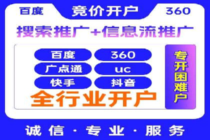 案例分享：如何用百度SEM推广实现品牌升级